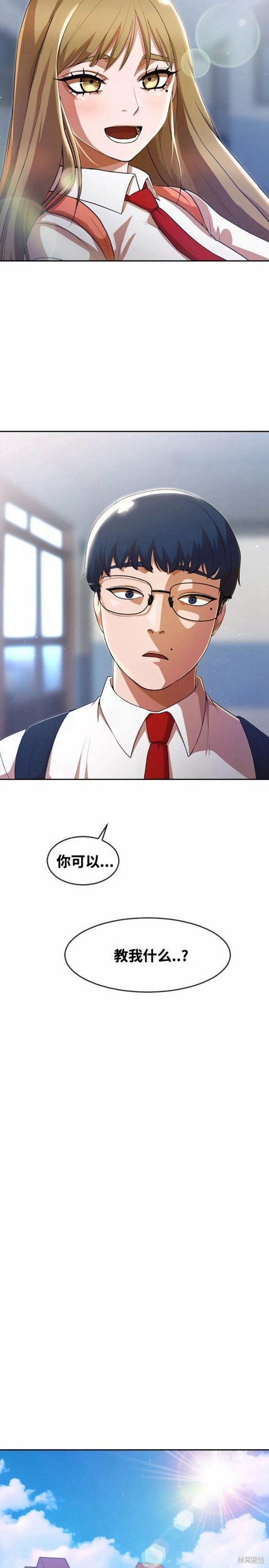 第262话