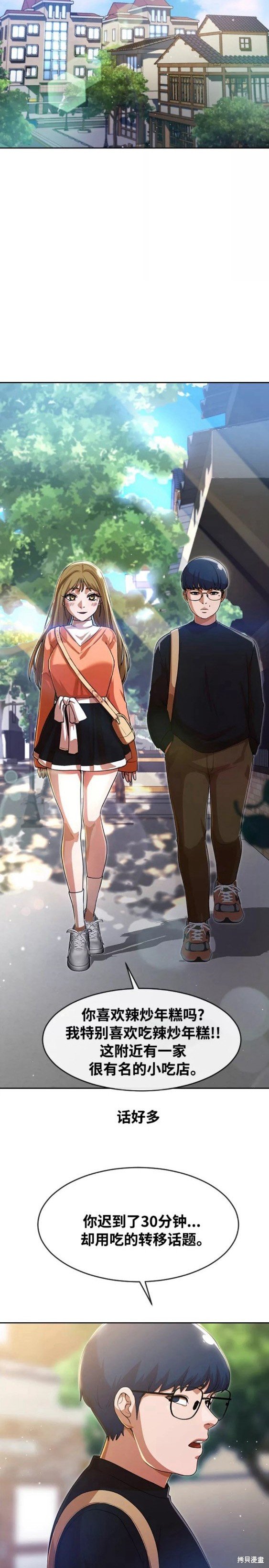 第262话