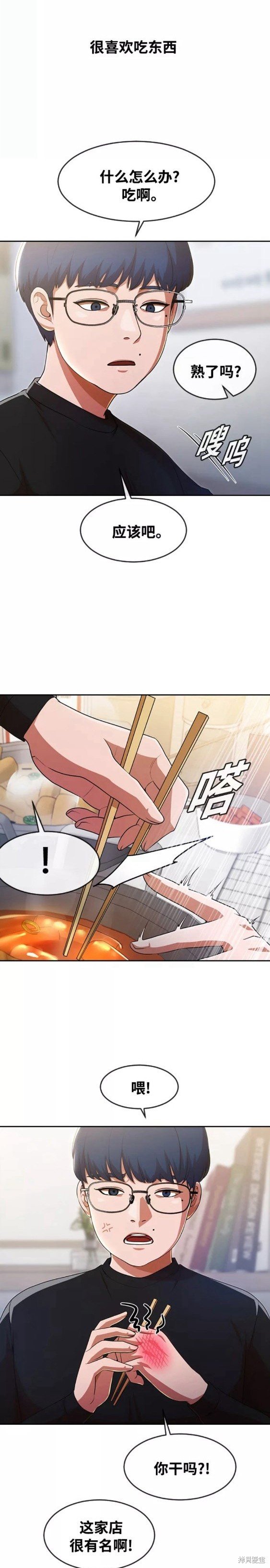 第262话