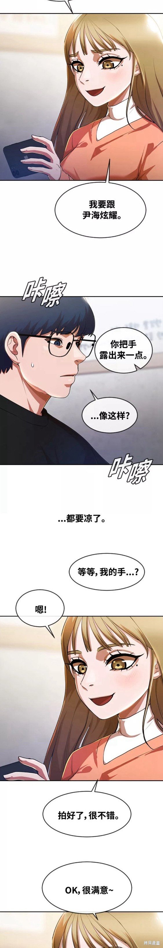 第262话