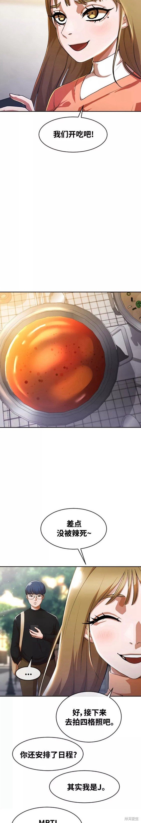第262话
