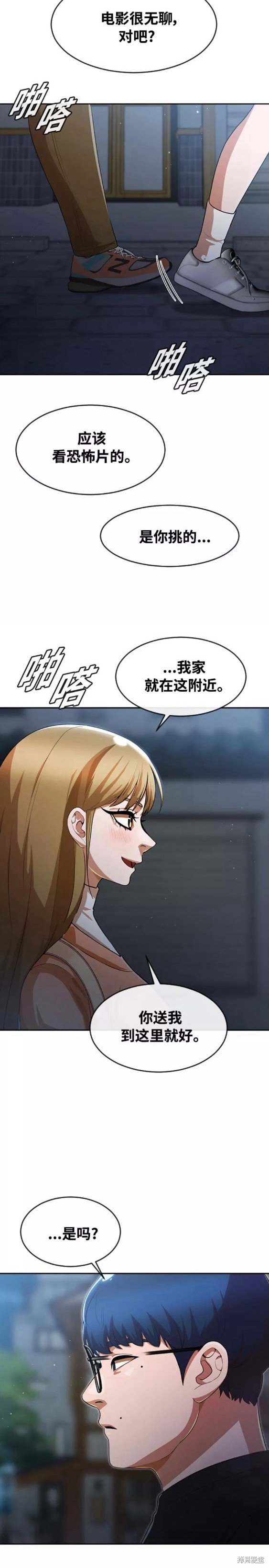 第262话