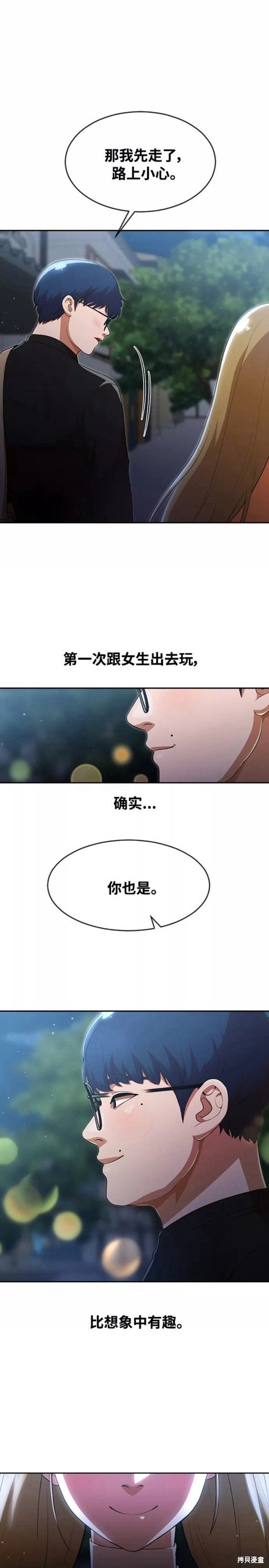 第262话