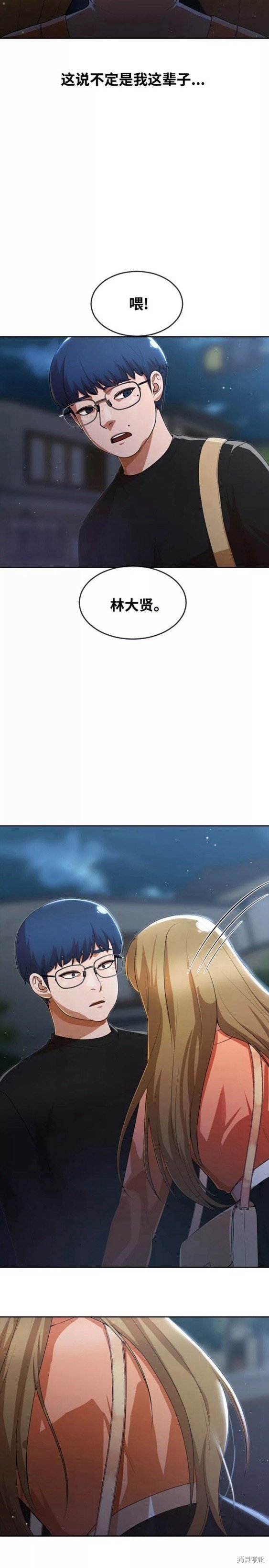 第262话