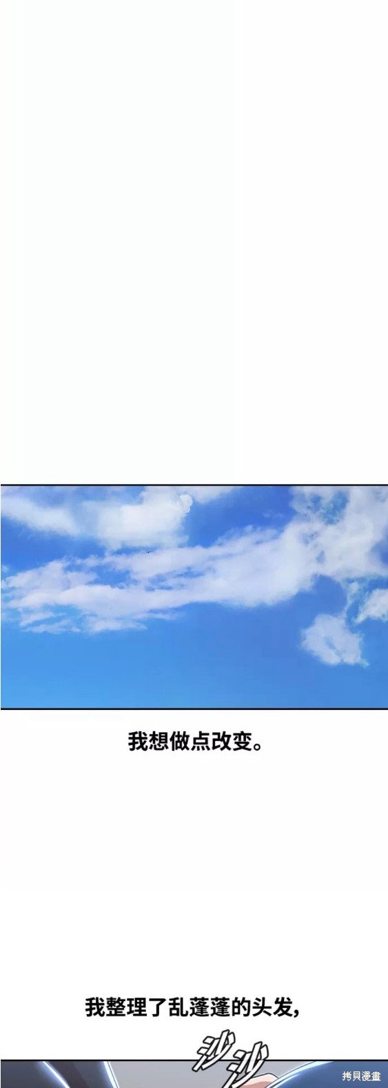 第262话