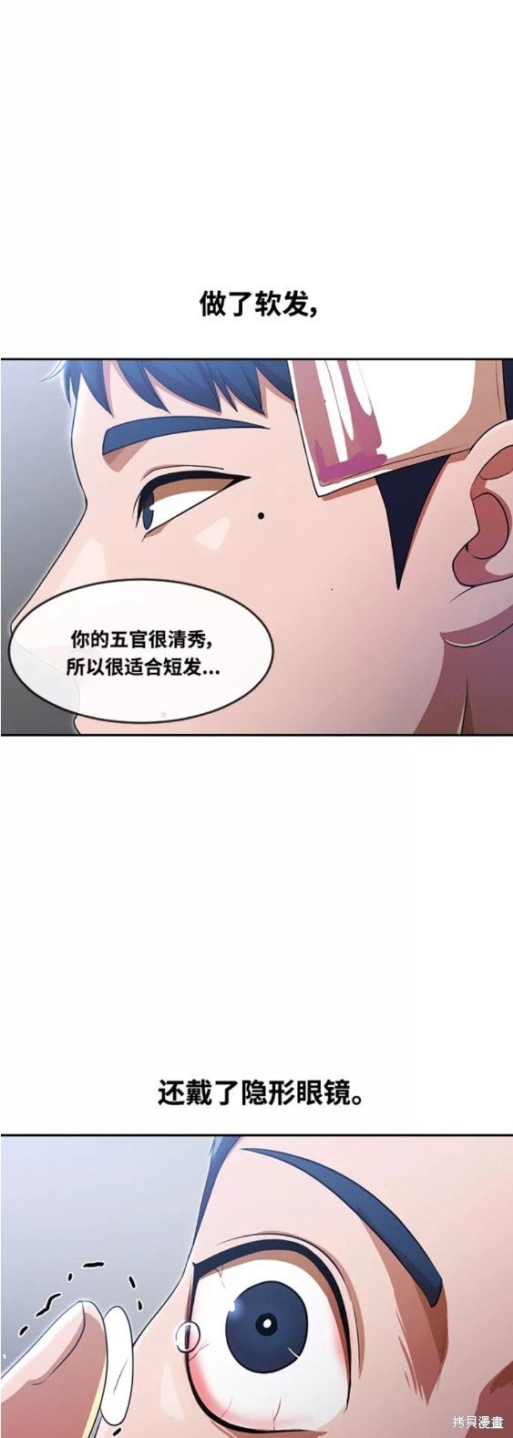 第262话