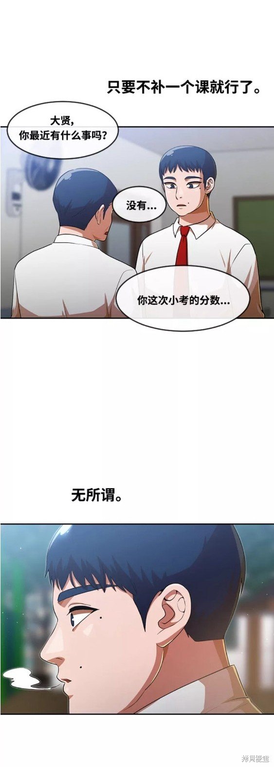 第262话