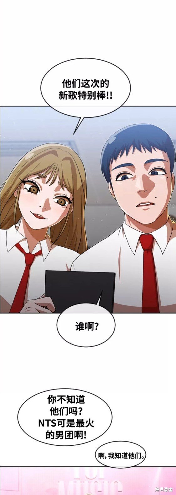 第262话