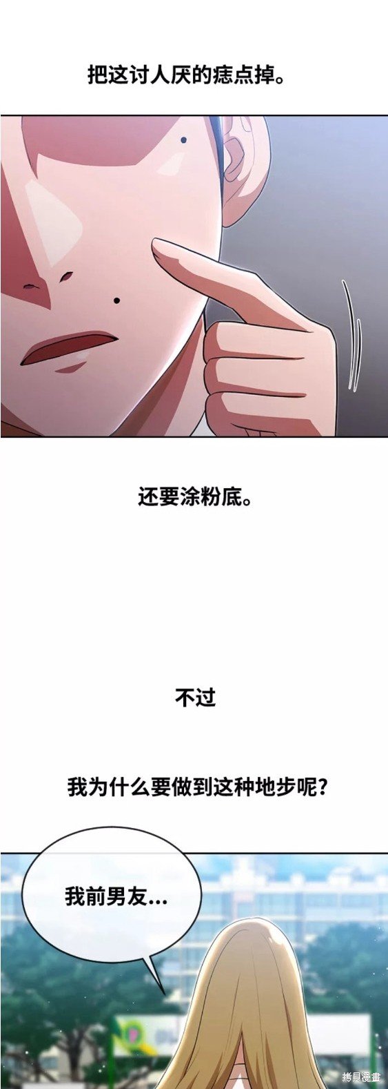 第262话