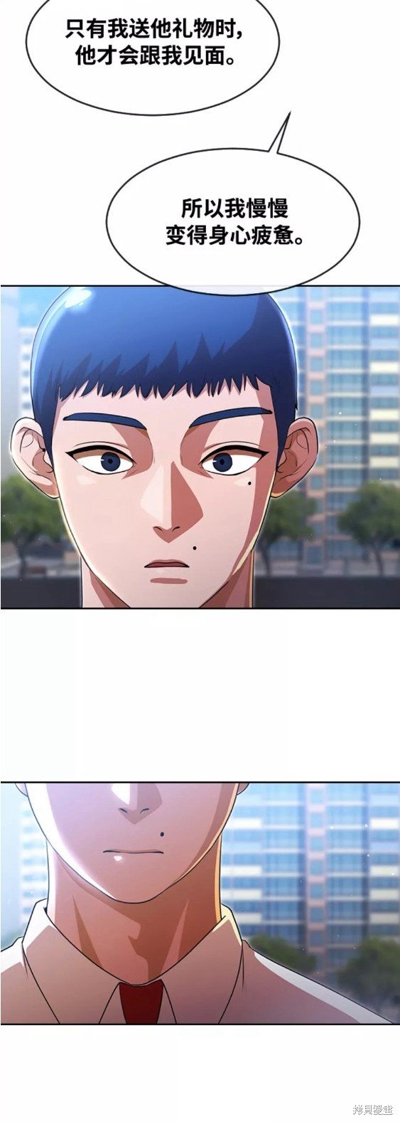 第262话