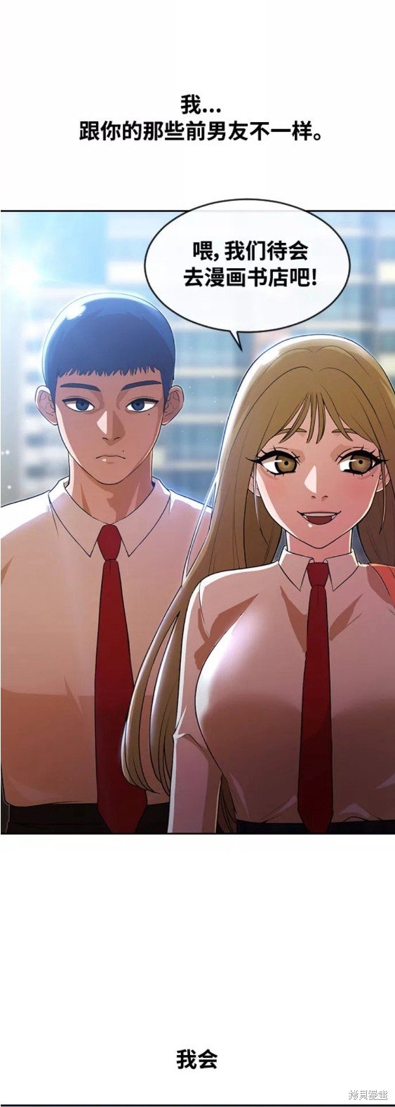 第262话