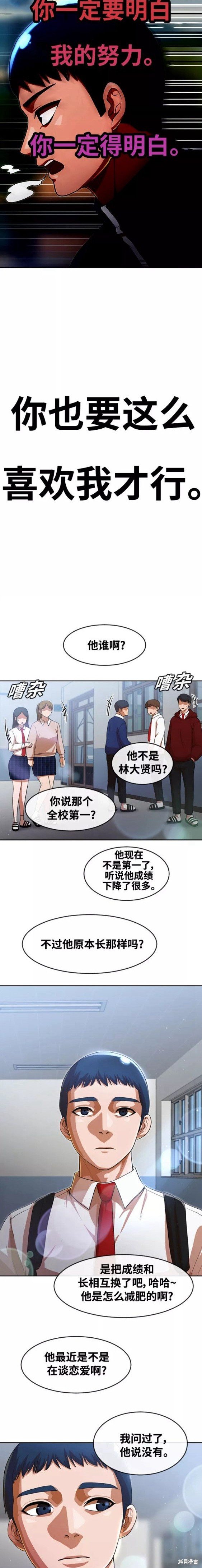 第263话