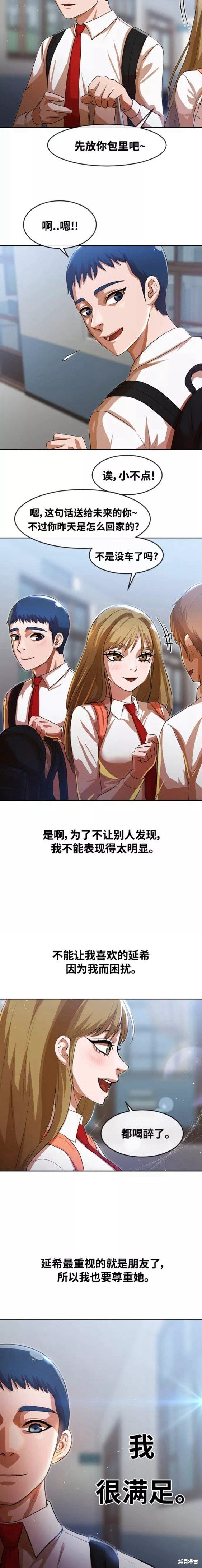 第263话