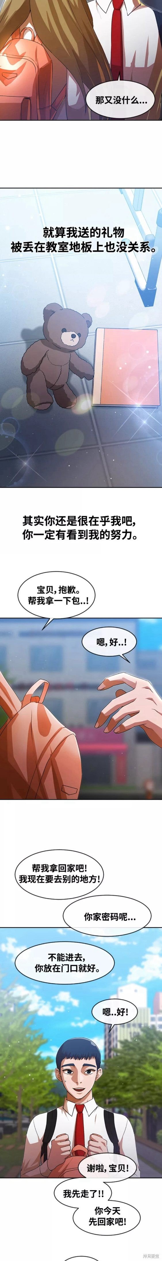 第263话