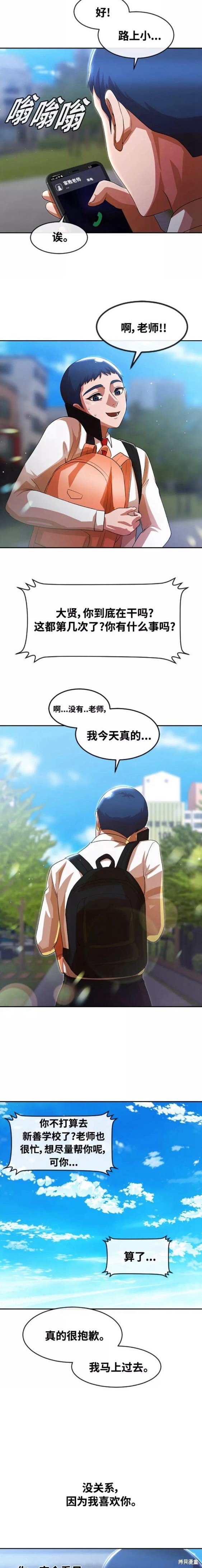 第263话