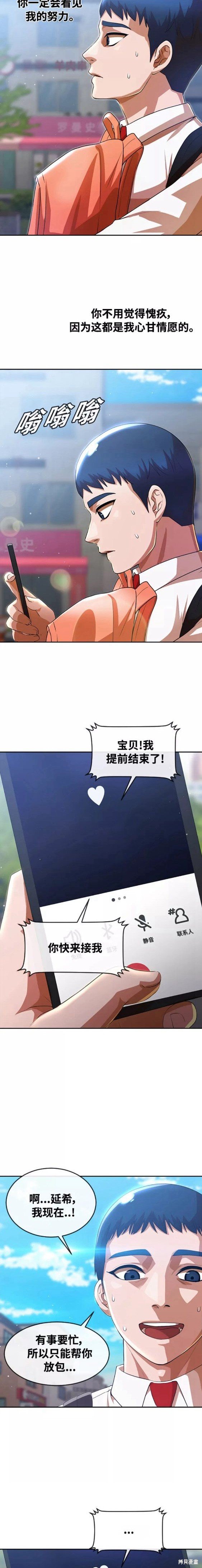 第263话
