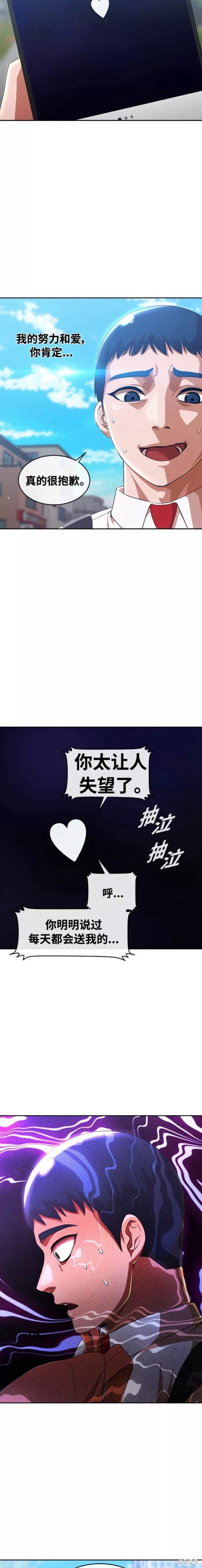 第263话