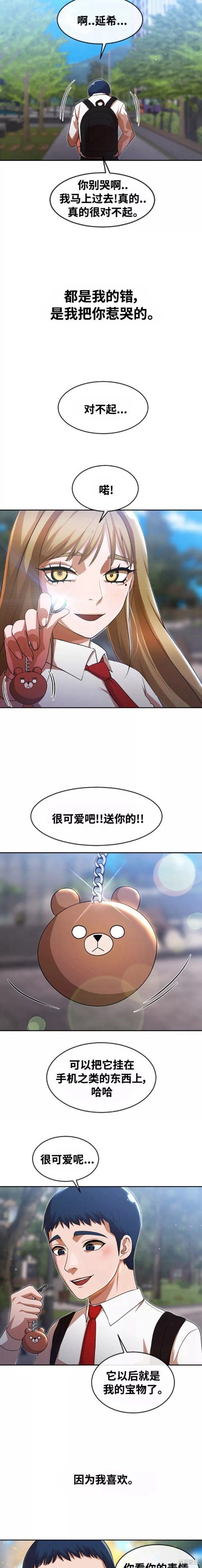 第263话