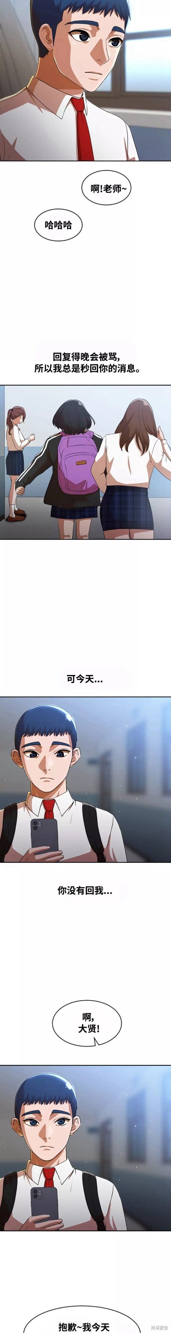 第263话