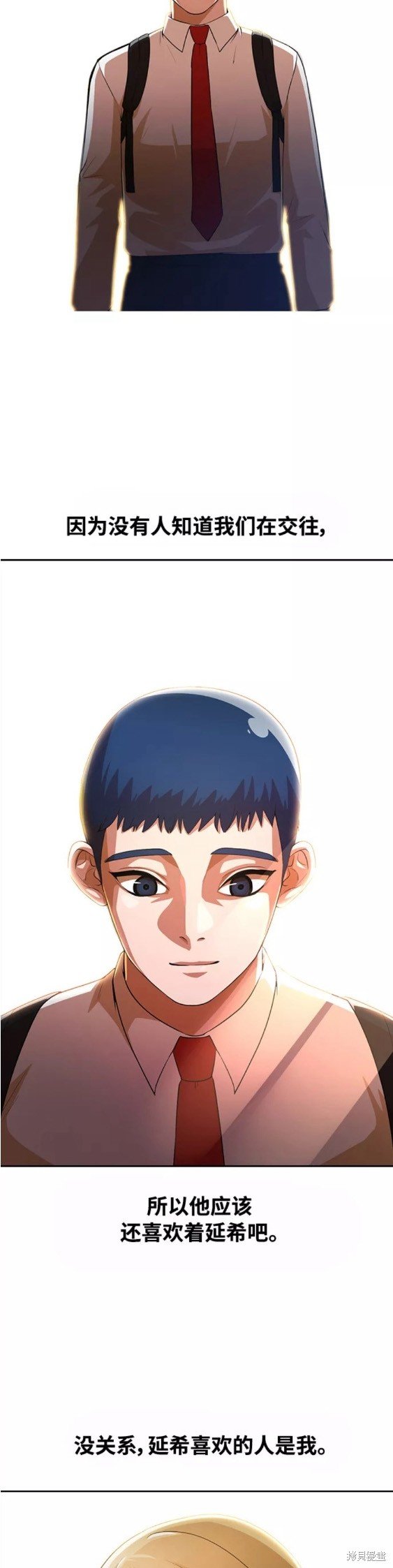 第263话
