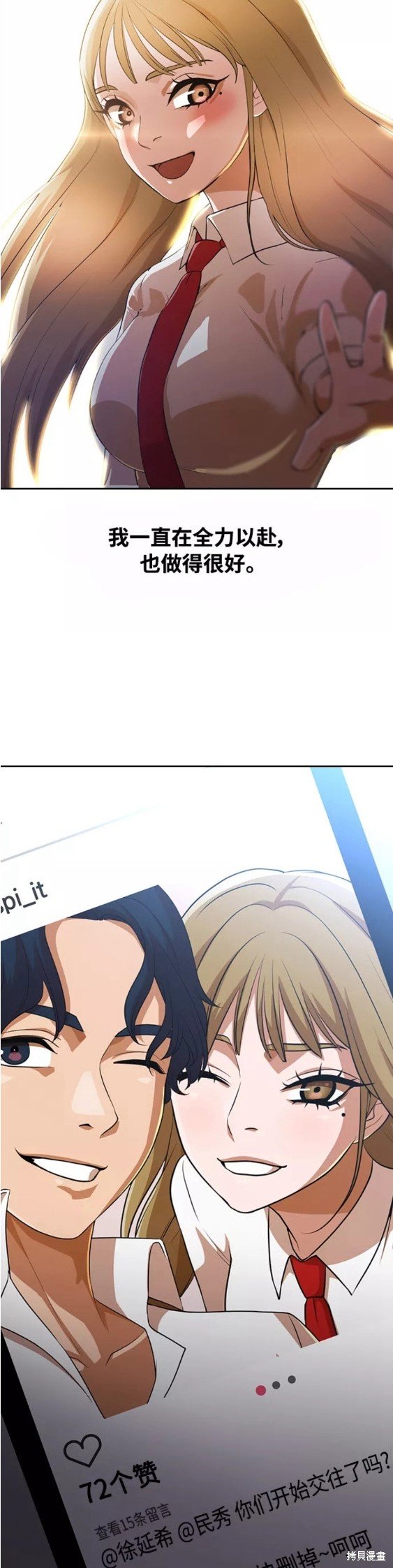 第263话