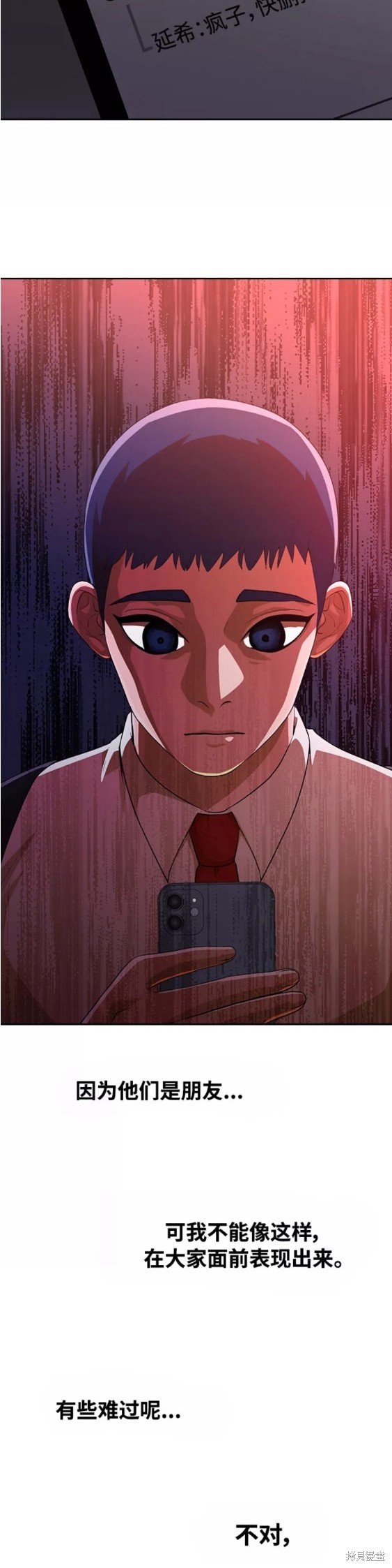第263话