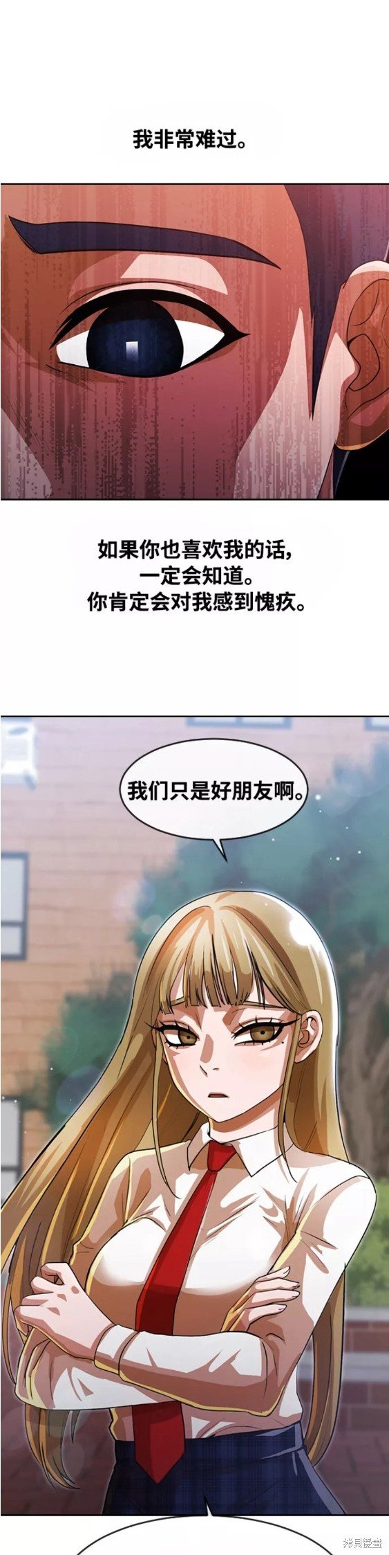 第263话
