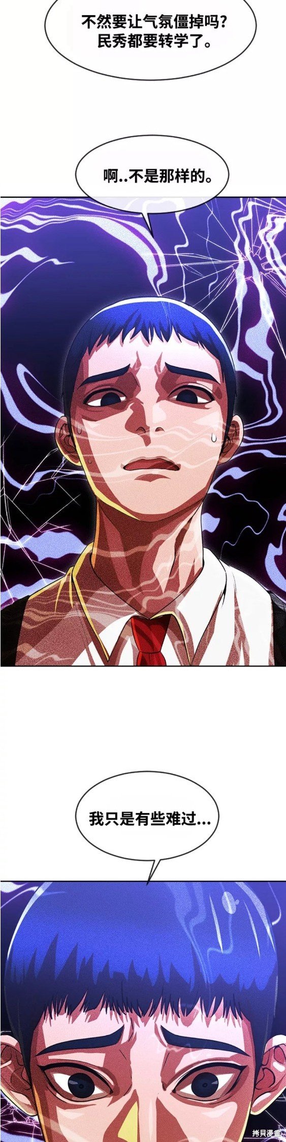 第263话