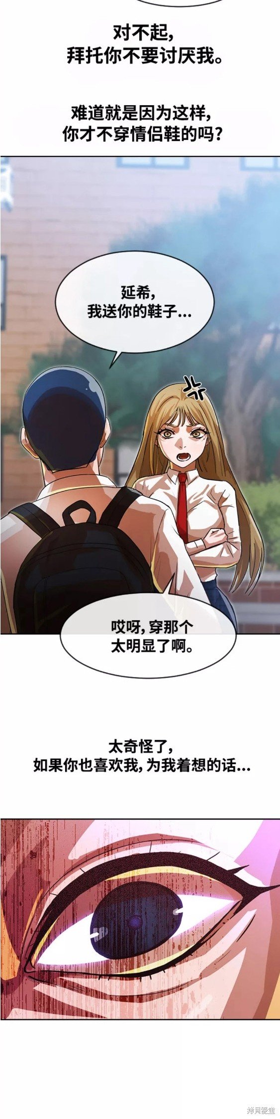 第263话
