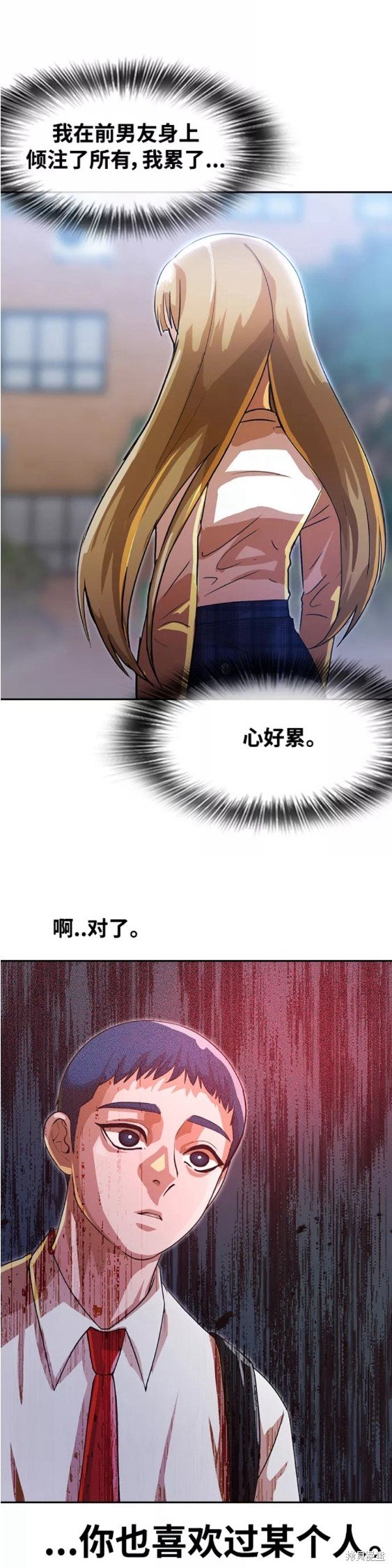 第263话