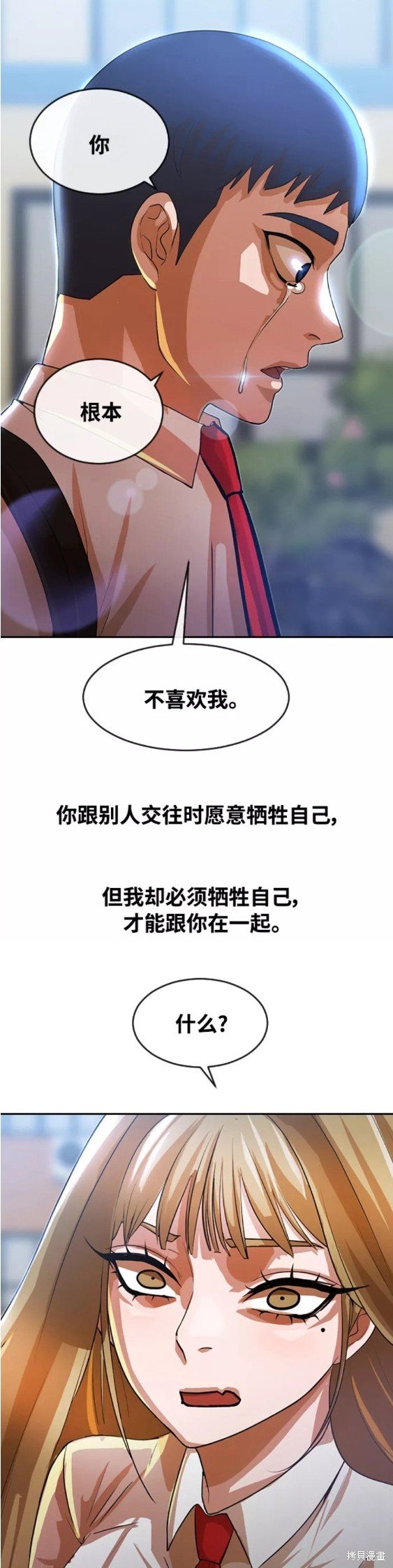 第263话