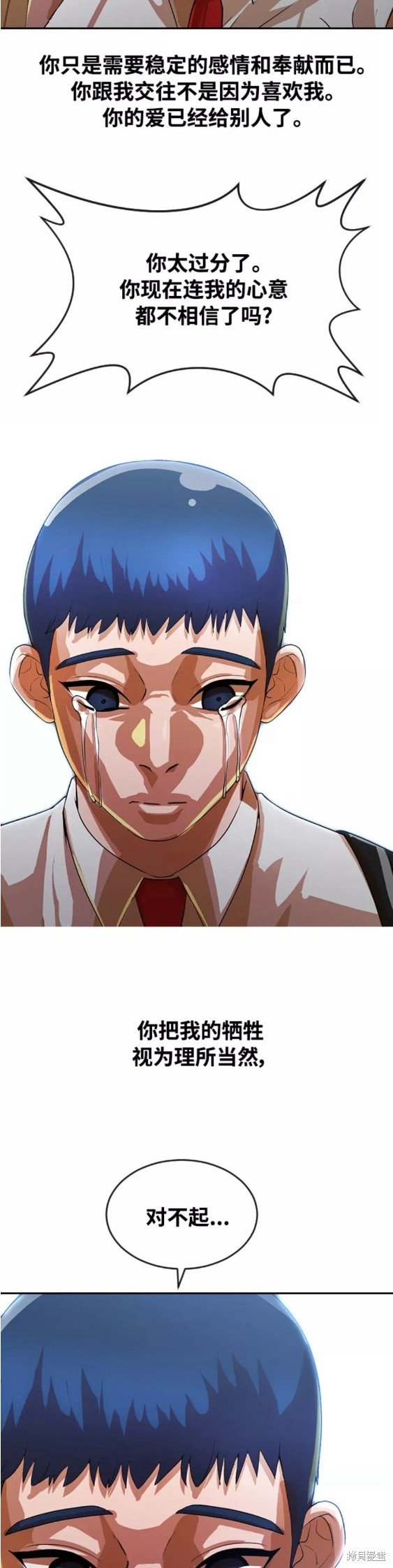 第263话