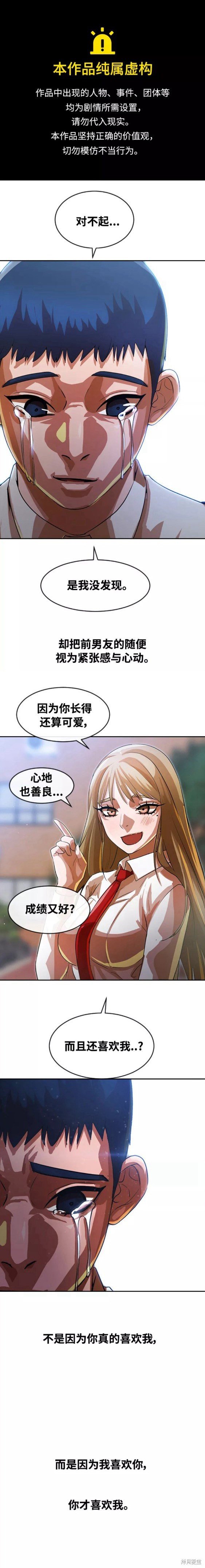 第264话