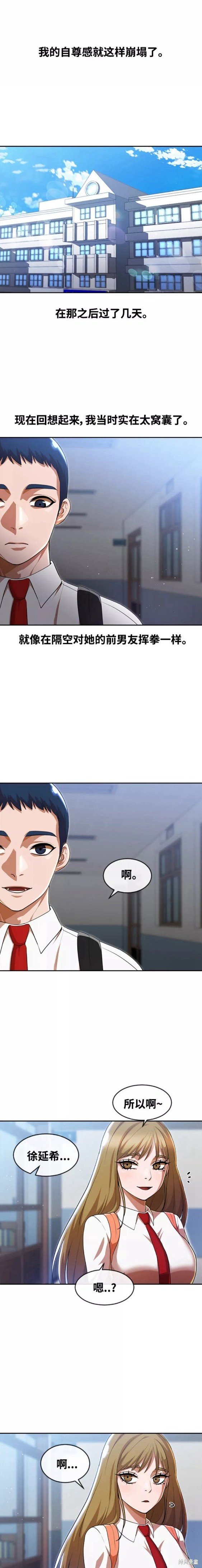 第264话