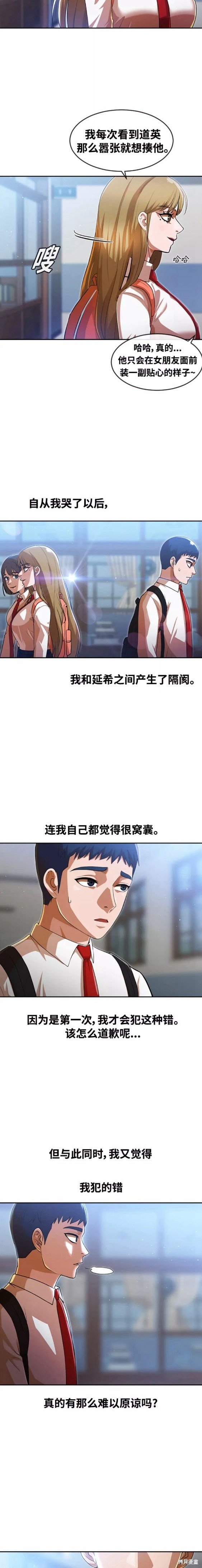第264话