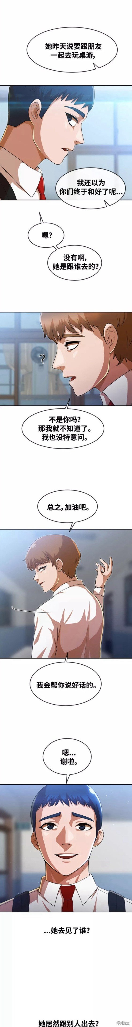 第264话