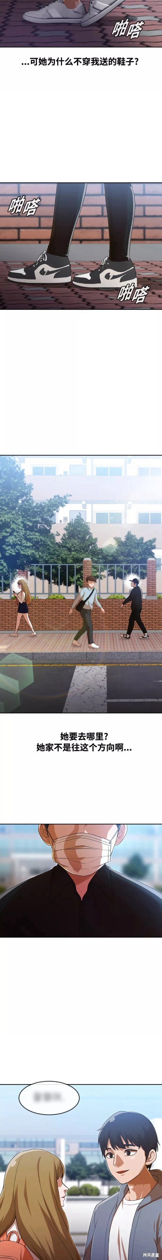 第264话