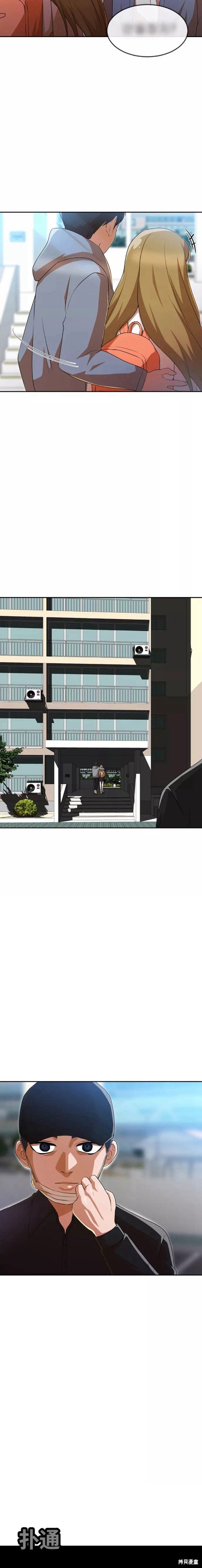 第264话