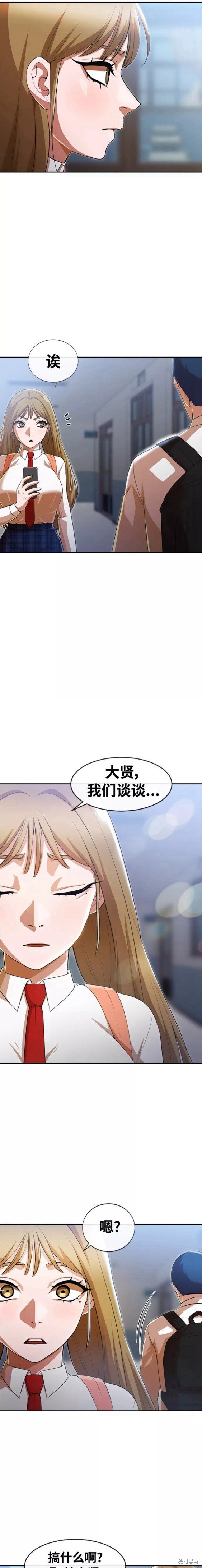 第264话