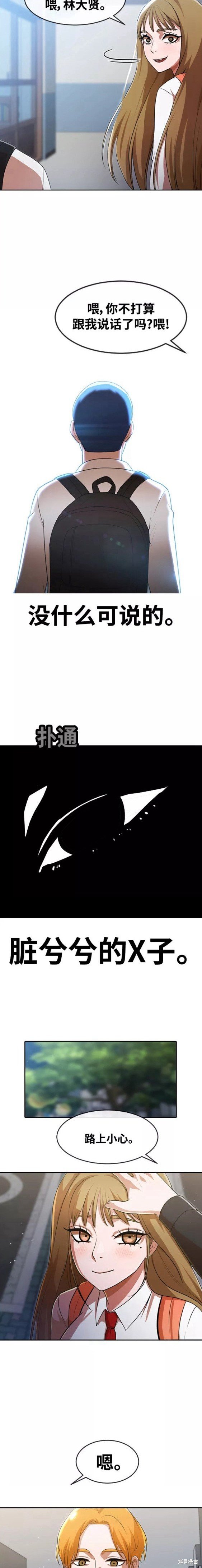 第264话