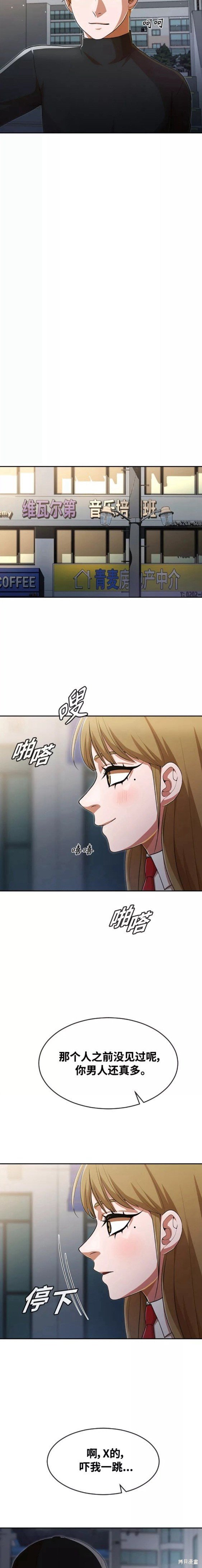 第264话
