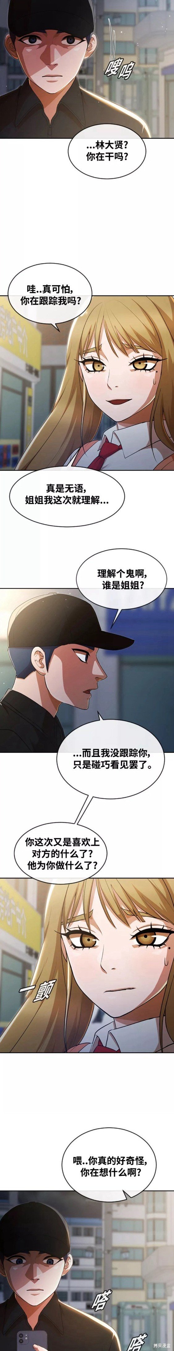 第264话