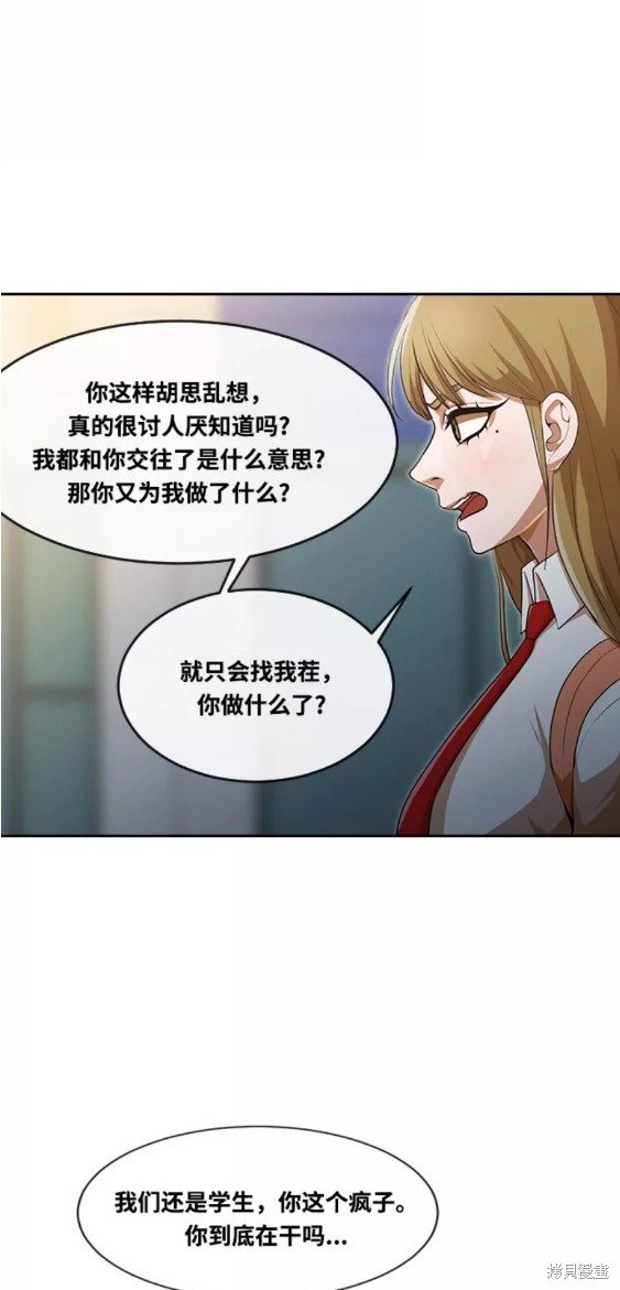第264话