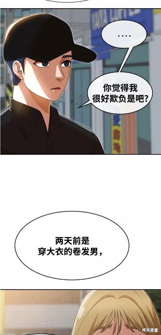 第264话