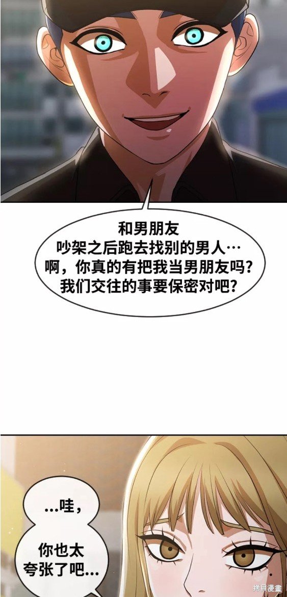 第264话
