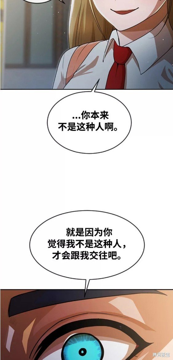第264话