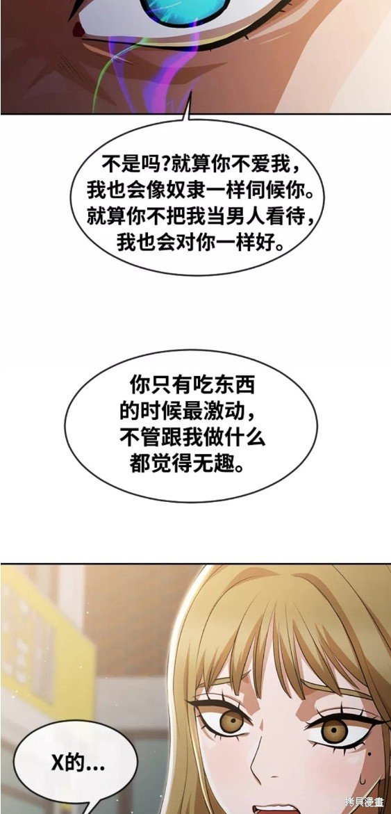 第264话