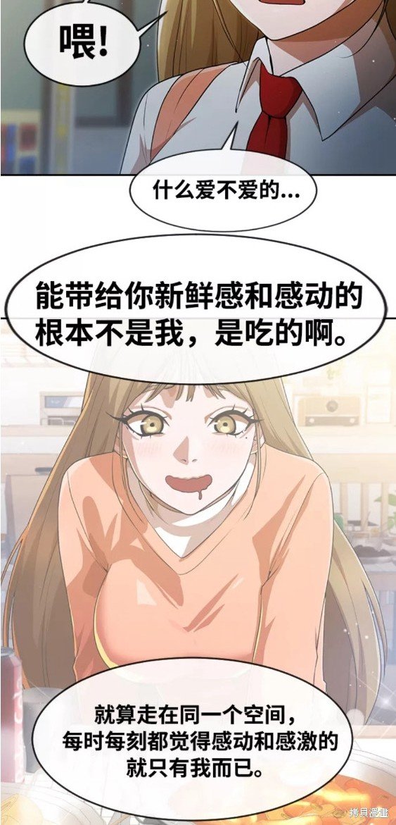 第264话