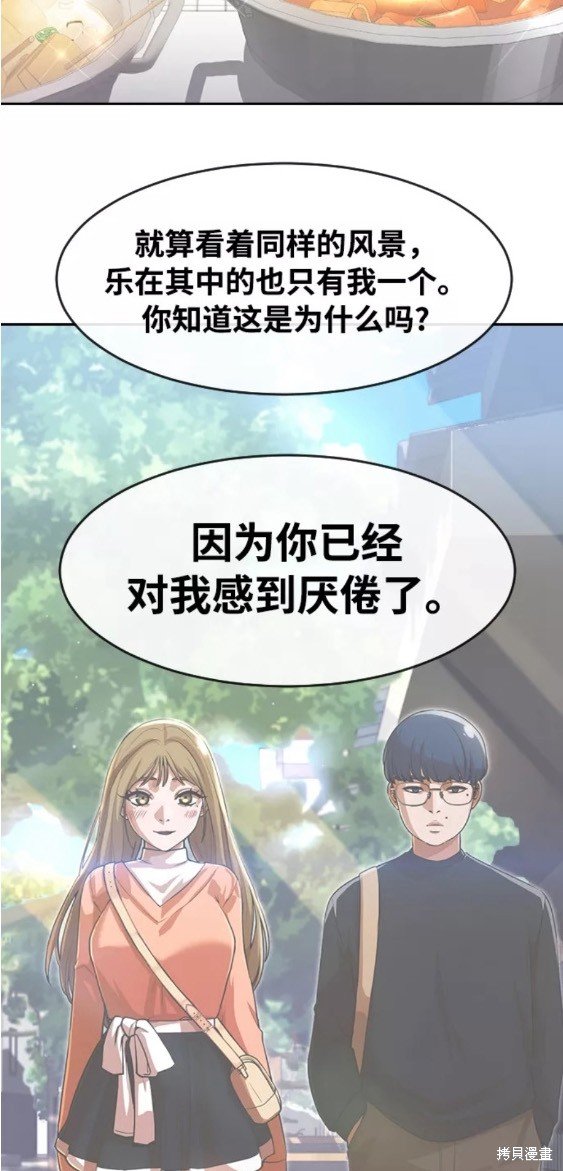 第264话