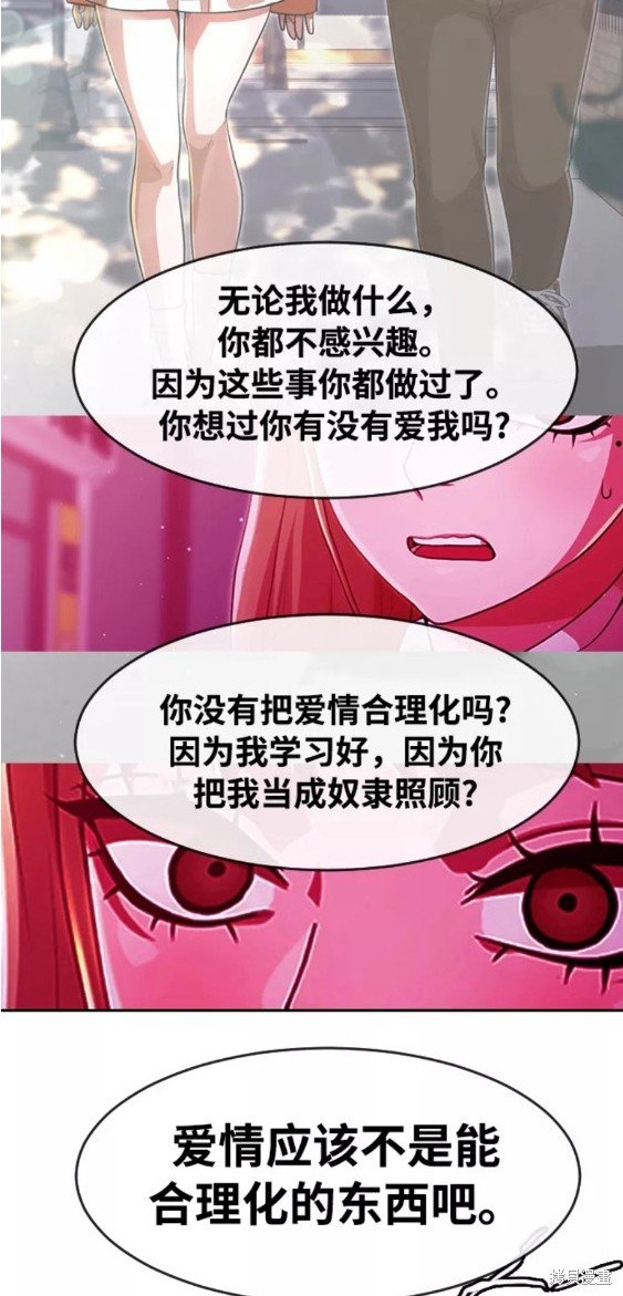 第264话